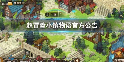 英雄联盟