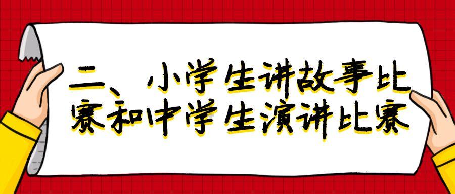 【法治宣传教育】宪法知识有奖答题活动圆满收官
