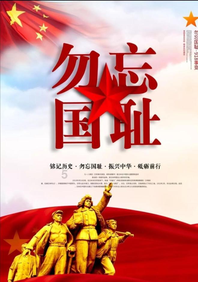 法媒：C罗出战迈阿密存疑，但比赛不会取消