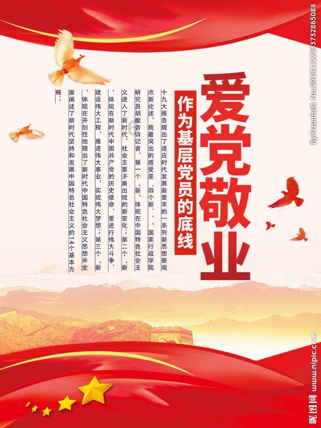 公主热带婚礼主题