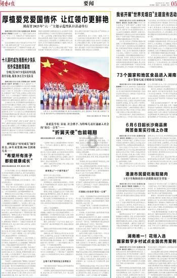 Devialet帝瓦雷推出首款艺术家联名作品,探索音乐的无界新声